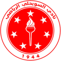 logo Al Swihli Misrata