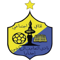 logo Al Ta'awon Ajdabiya