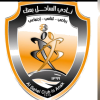 logo Al Sahel Khobar