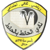 logo Al Hait