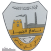 logo Al Jubail