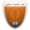 logo Mansoura