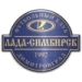 logo Lada Dimitrovgrad