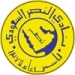 logo Al Nassr Riyadh