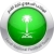 logo Saudi Arabia