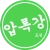 logo Amrokgang