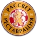 logo Rassvet-Restavratsia Krasnoyarsk