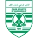 logo Hammam Lif