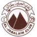 logo Al Jabalain