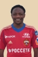 photo Ahmed Musa