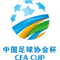 logo Chinese FA Cup