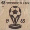 logo Vysshaya Liga