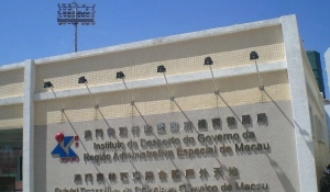 photo Macau Olympic Complex Stadium