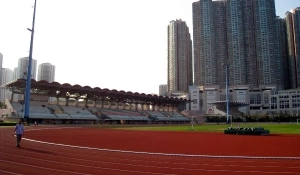 photo Tsing Yi Sports Ground