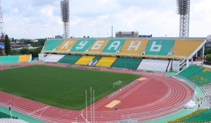 photo Kuban Stadium