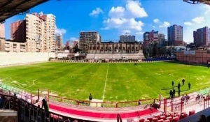 photo El Baladiya Stadium