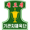 logo Kigwancha