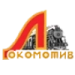logo Lokomotiw Moskwa
