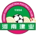 logo Henan Siwu