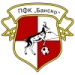 logo FK Pirin / Bansko