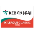 logo KEB Hana Bank K League Classic