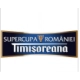 logo Supercupa României