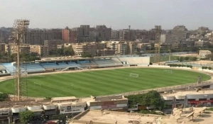 photo Tersana Stadium