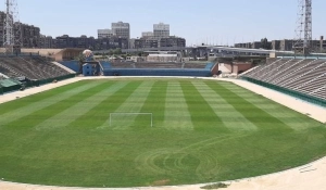 photo El Sekka El Hadid Stadium